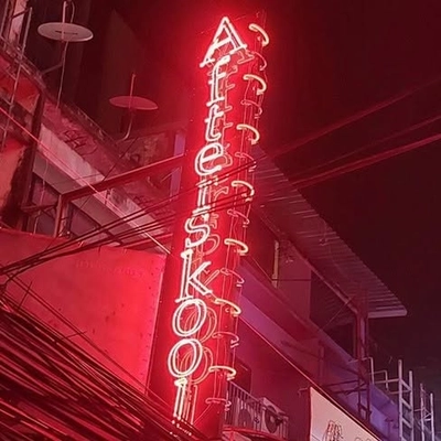 Afterskool Bar logo
