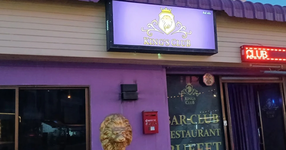 King's Club venue photo