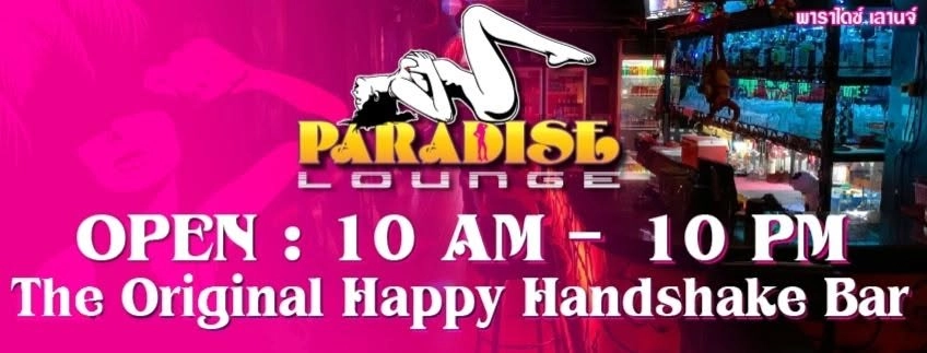 Paradise Lounge Pattaya