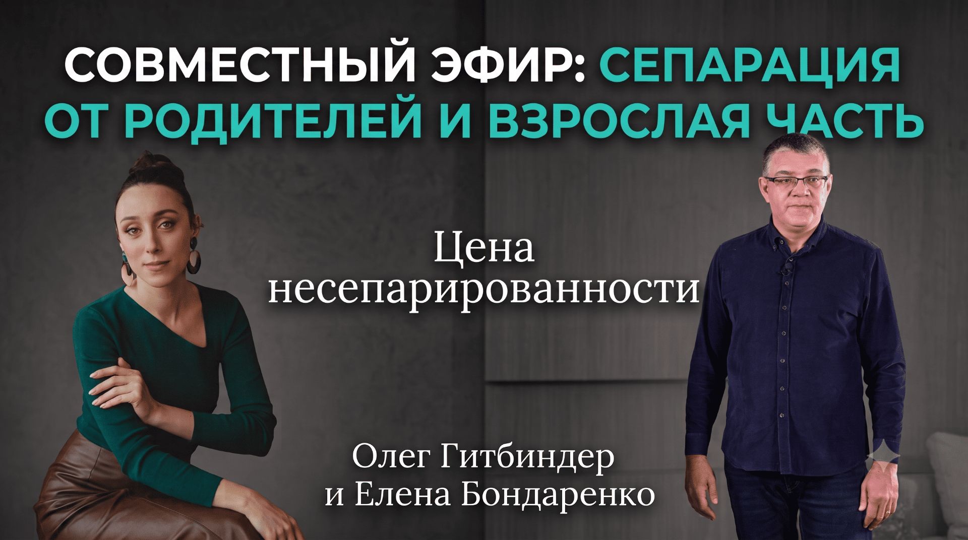 Курс «Практик»п