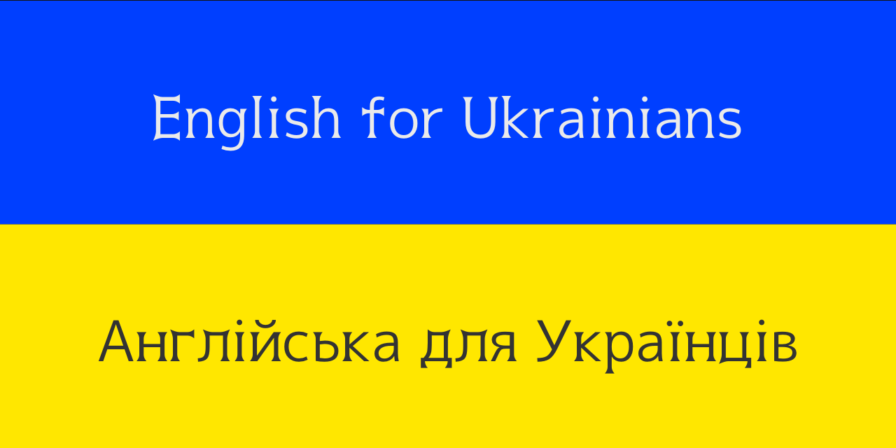 GitBook profile picture for @ukrainian