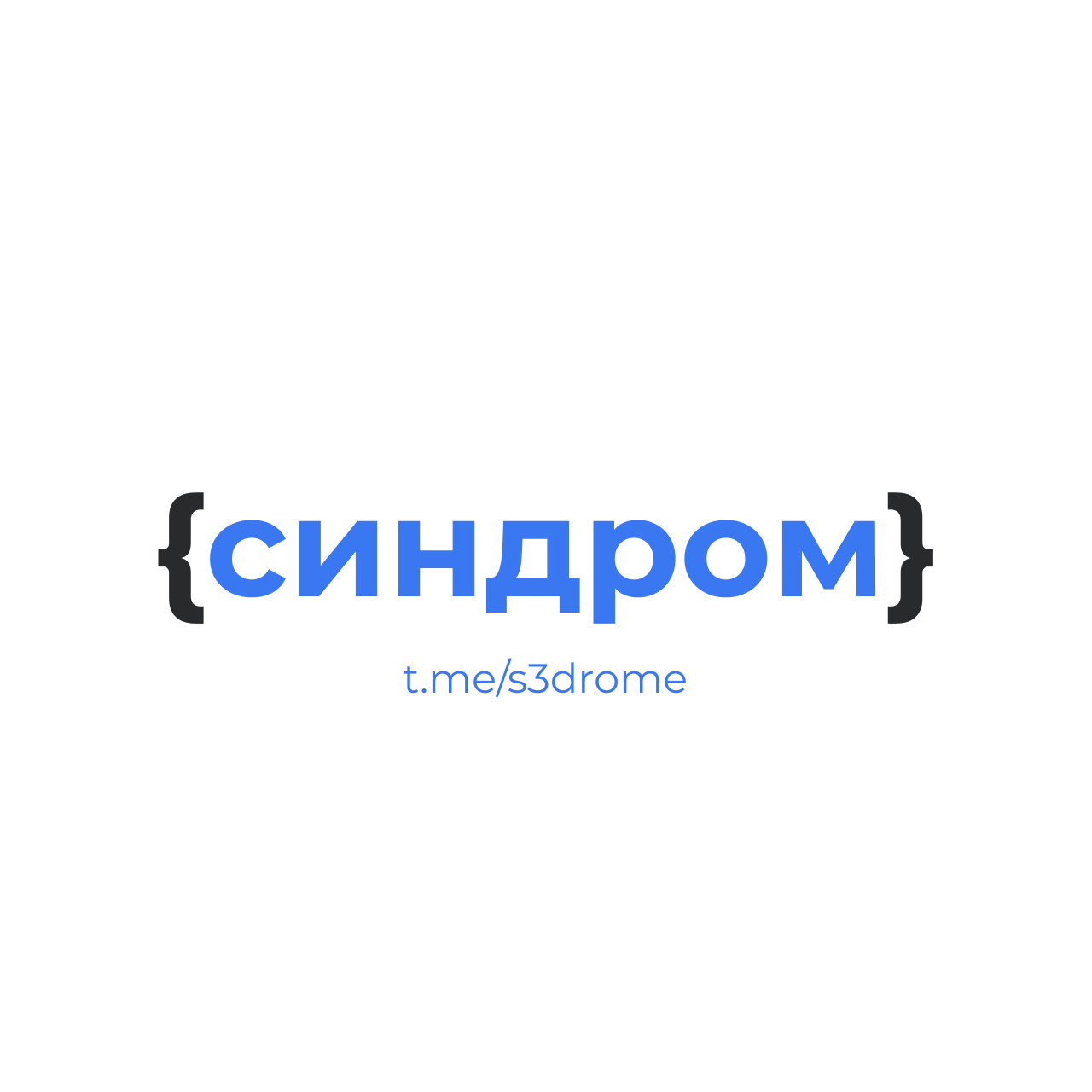 GitBook profile picture for @syndrome