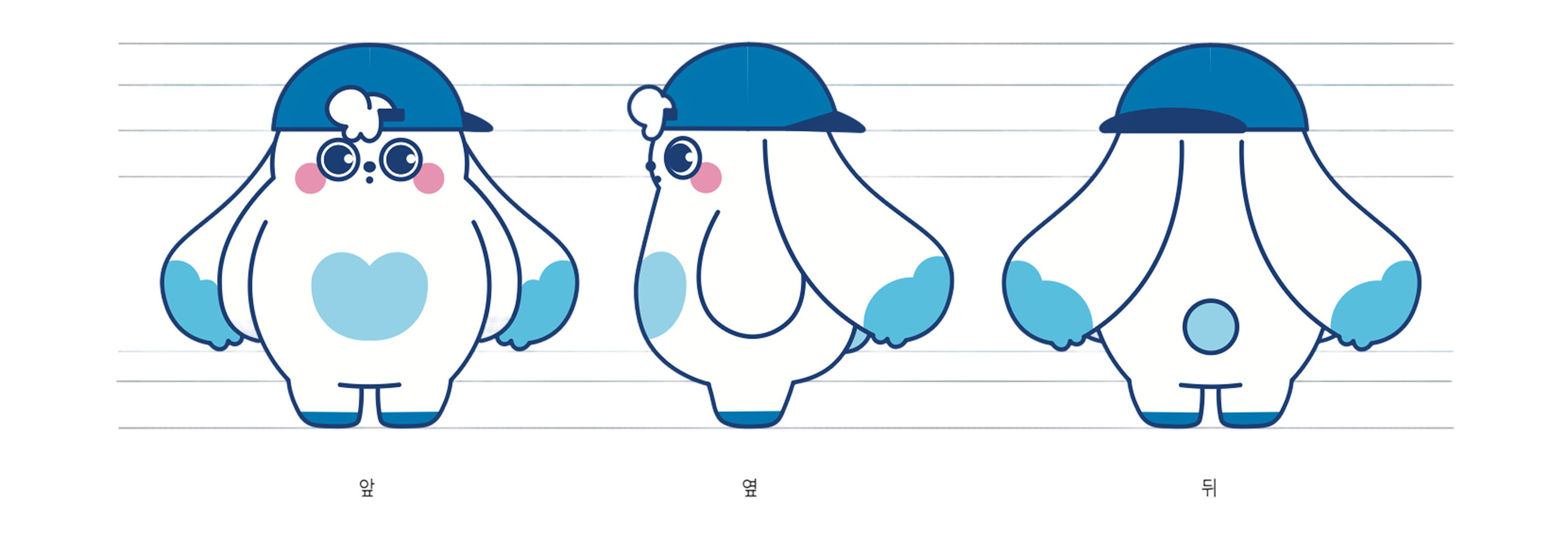 광주청년센터 메인캐릭터 턴어라운드