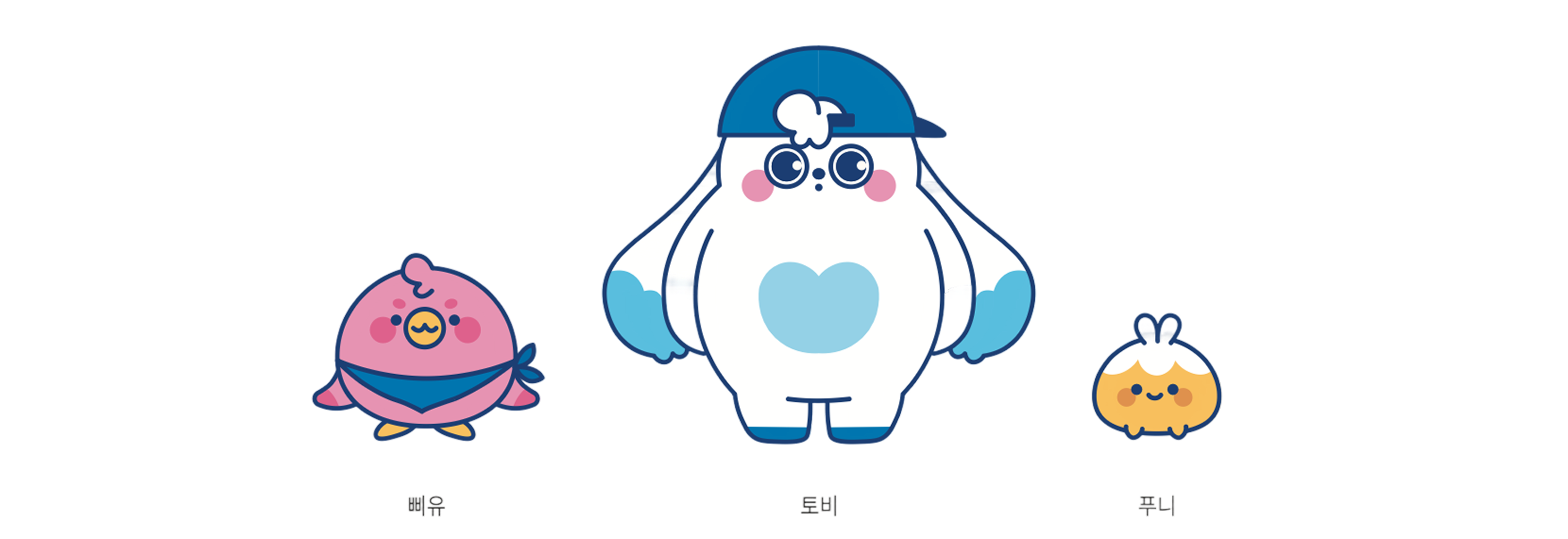 광주청년센터 캐릭터 기본정면