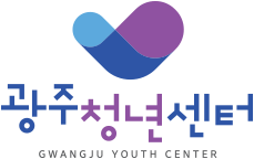 광주청년센터 심볼마크 기본형