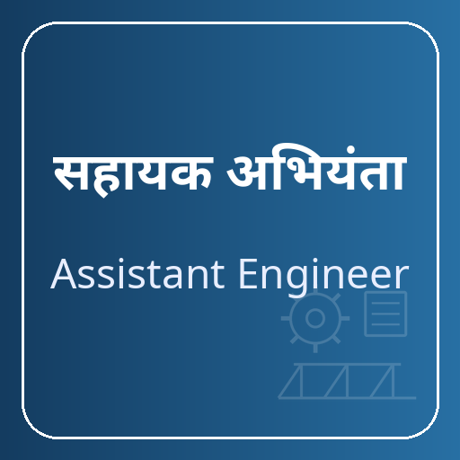 Assistant Engineer