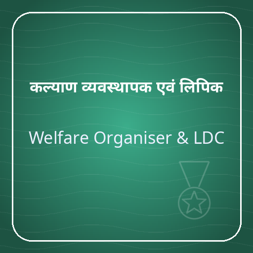 Welfare Organiser & LDC (Sainik Kalyan)