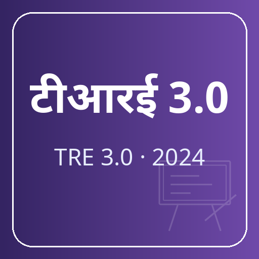 TRE 3.0 (2024)