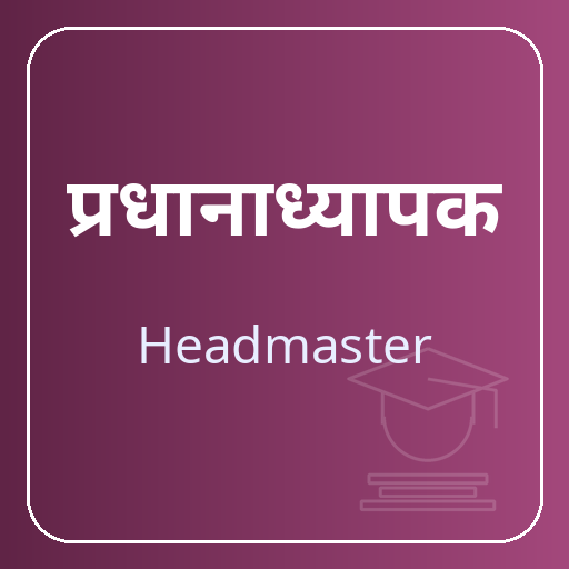 Headmaster