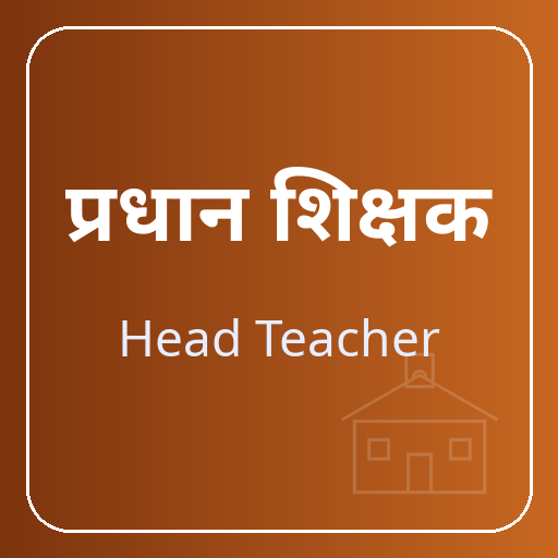 Head Teacher