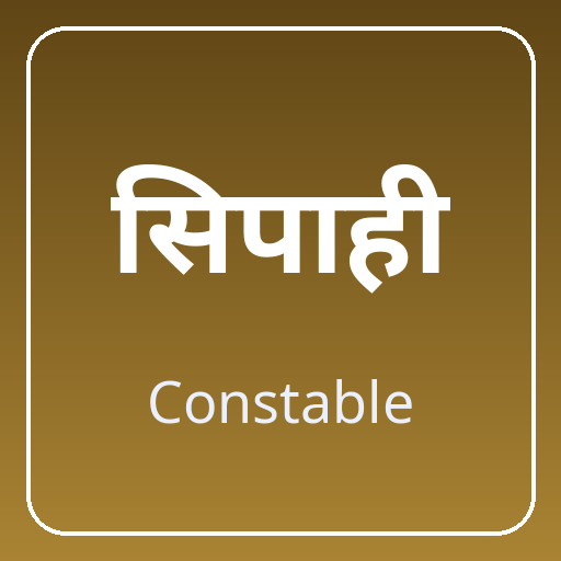 Constable
