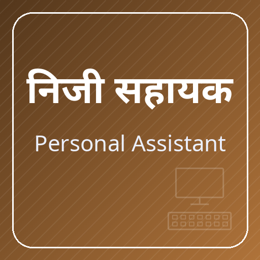Personal Assistant