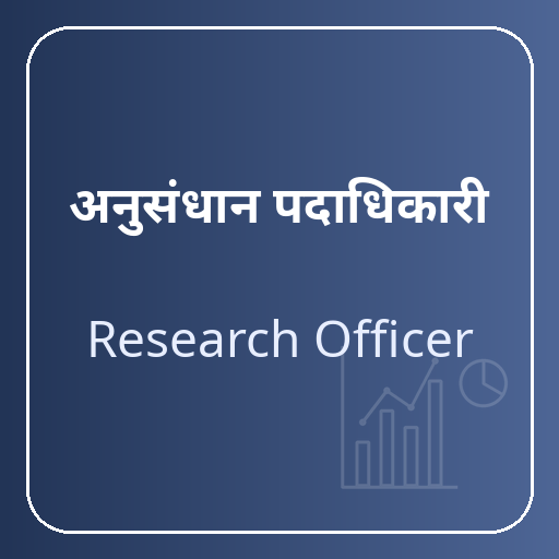 Research Officer