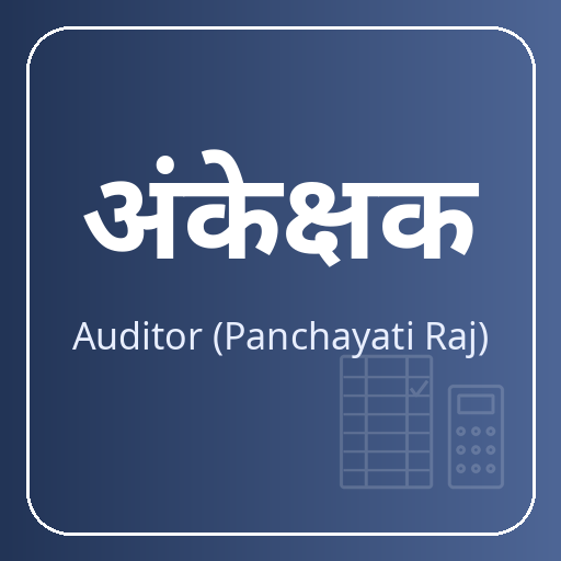 Auditor (Panchayati Raj)