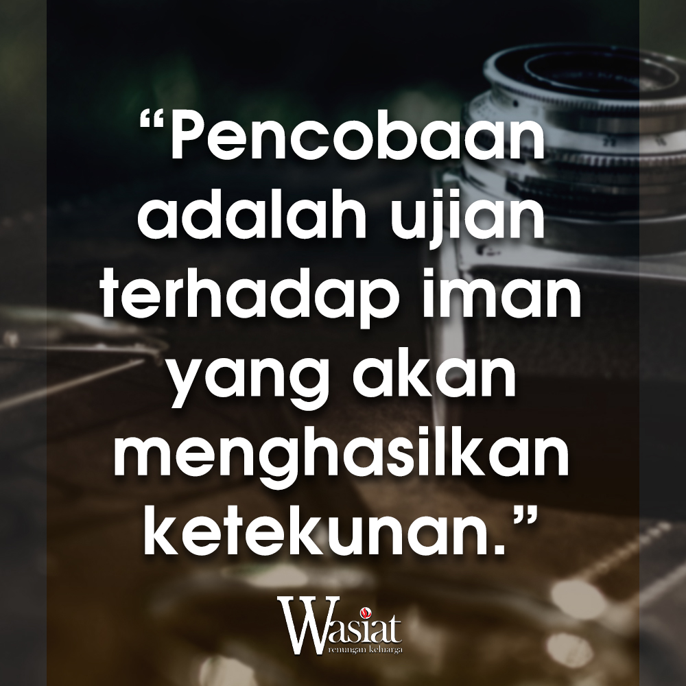 IMAN KARENA PENCOBAAN