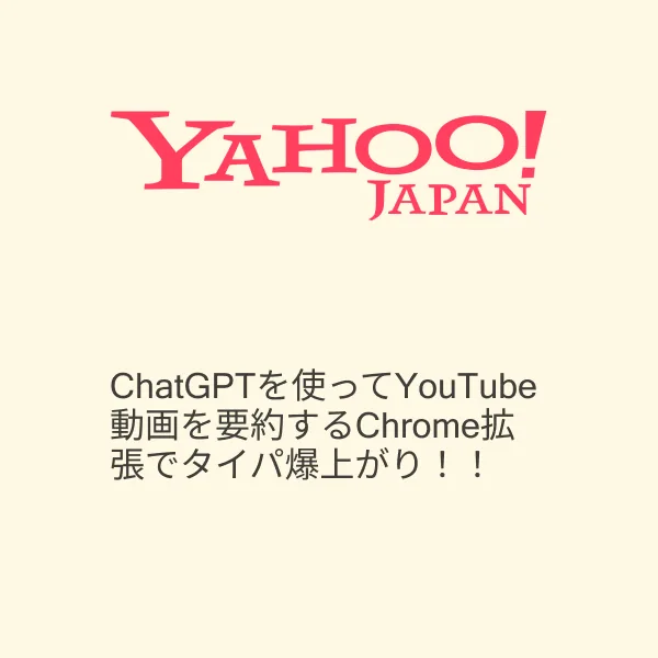 Yahoo Japan