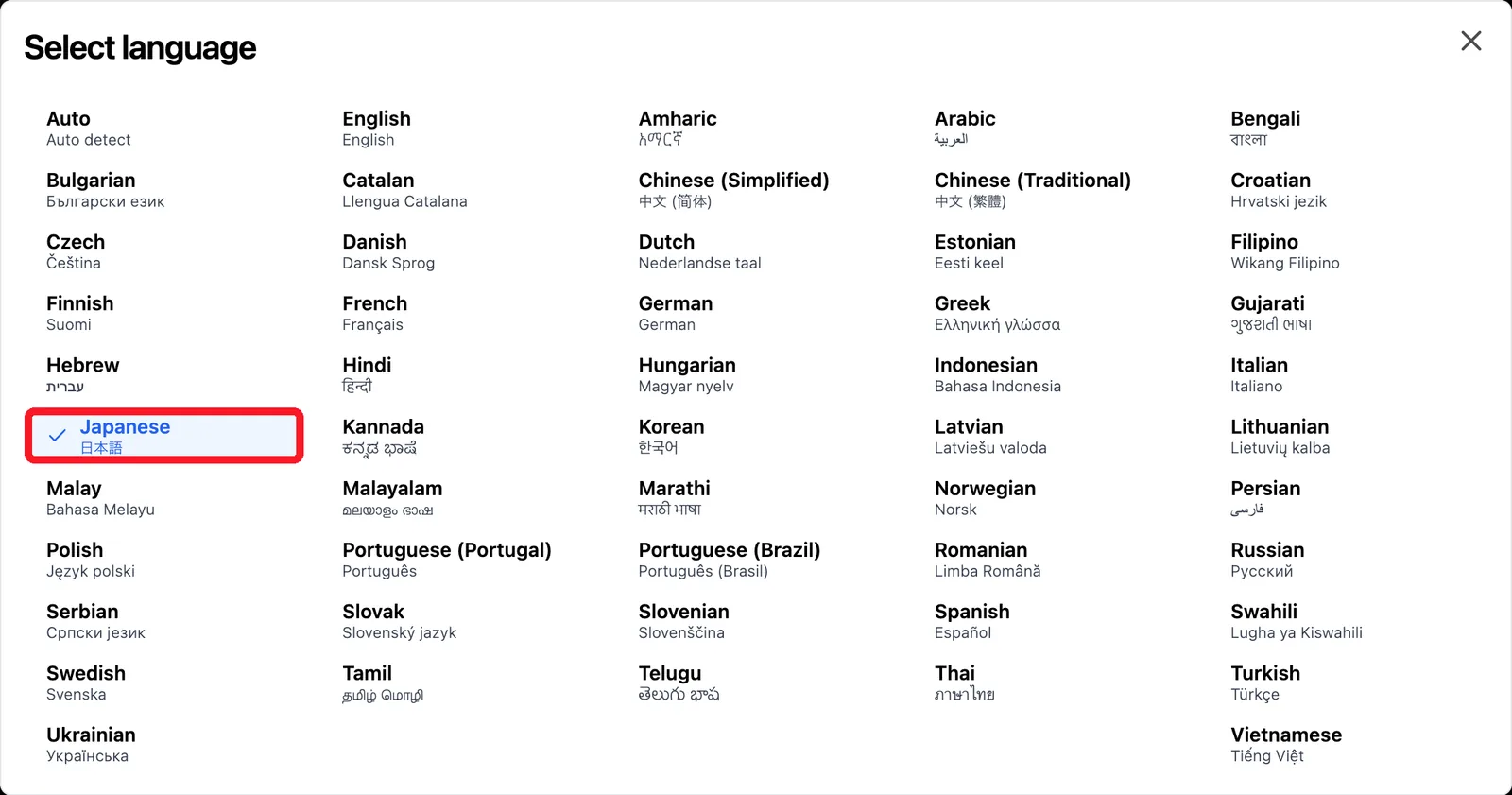 Choosing Japanese in the Select language list