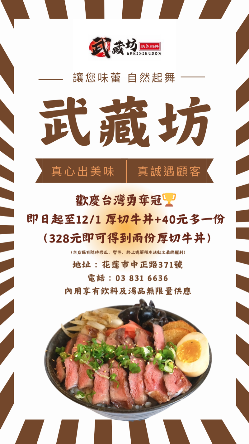 歡慶