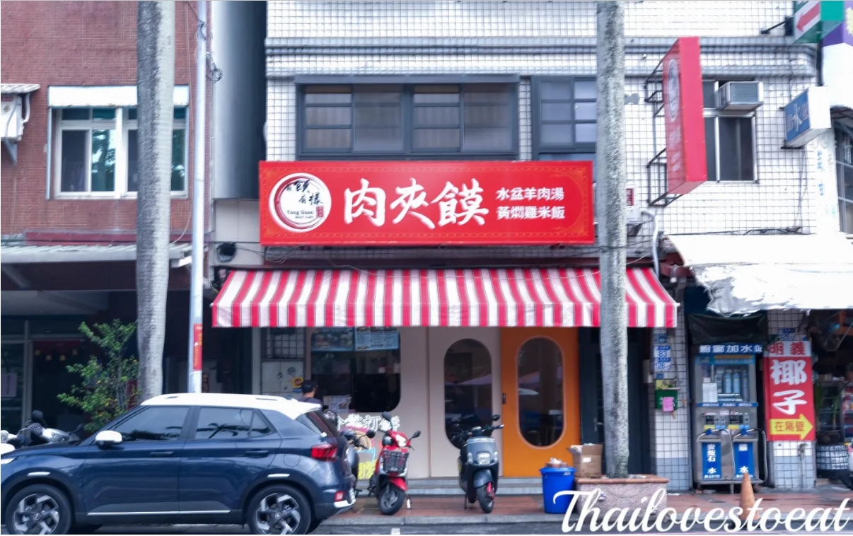 花蓮美食｜有饃有樣肉夾饃-短影音人氣美食肉夾饃進軍花蓮！黃燜雞米飯套餐、水盆羊肉湯 - 泰·愛吃