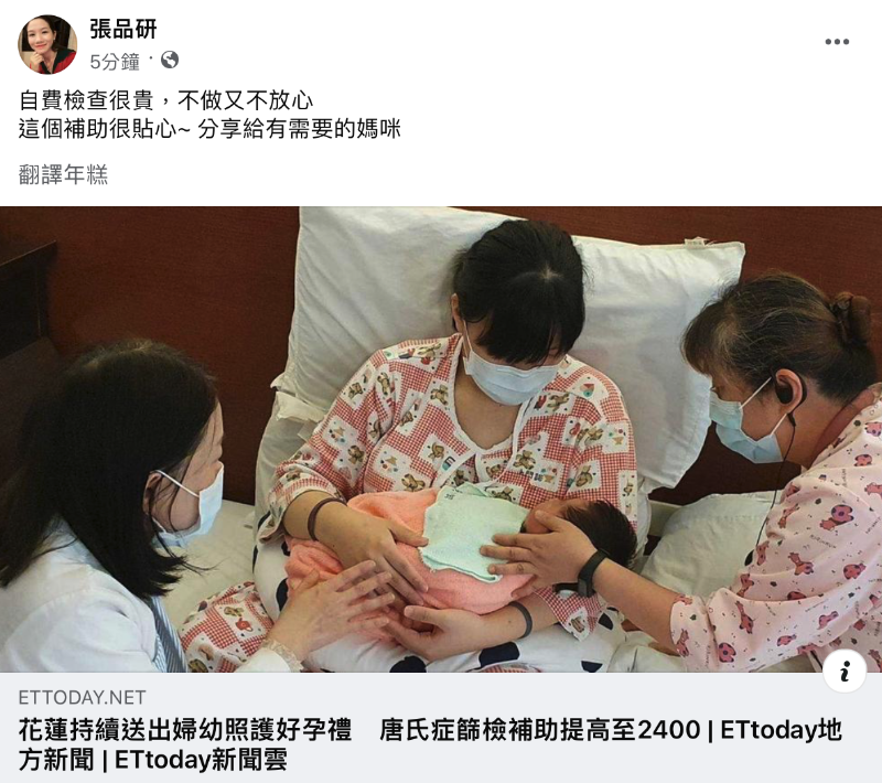 分享孕媽咪們補助資訊~