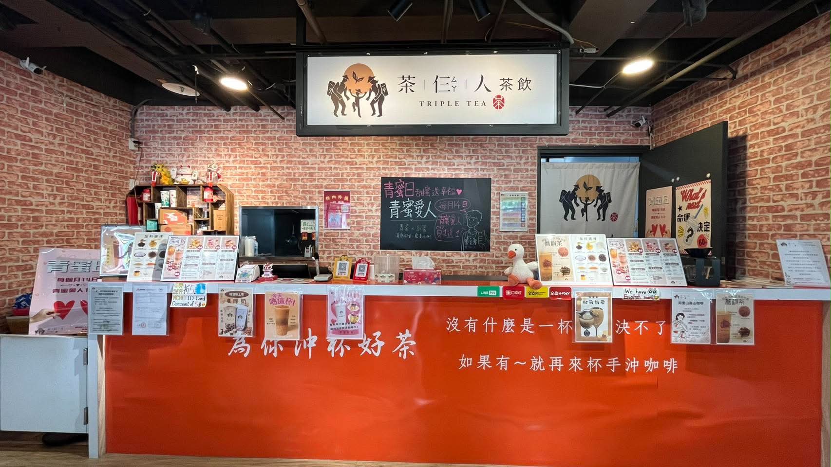 興大隱藏版神級手搖！茶仨人茶飲主打自家種植阿里山茶葉