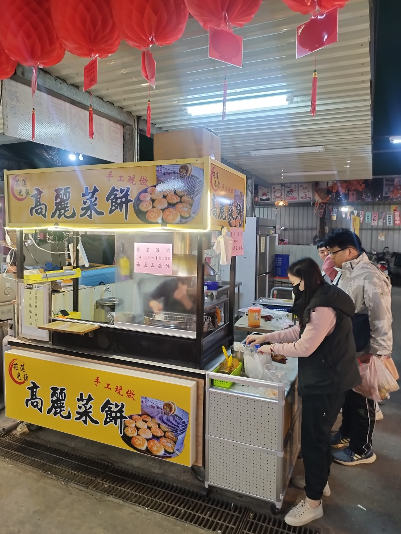 光復搬來黃昏市場的 高麗菜餅