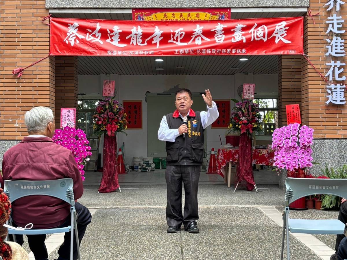 蔡政達龍年迎春書畫個展  客家文化會館精美呈現