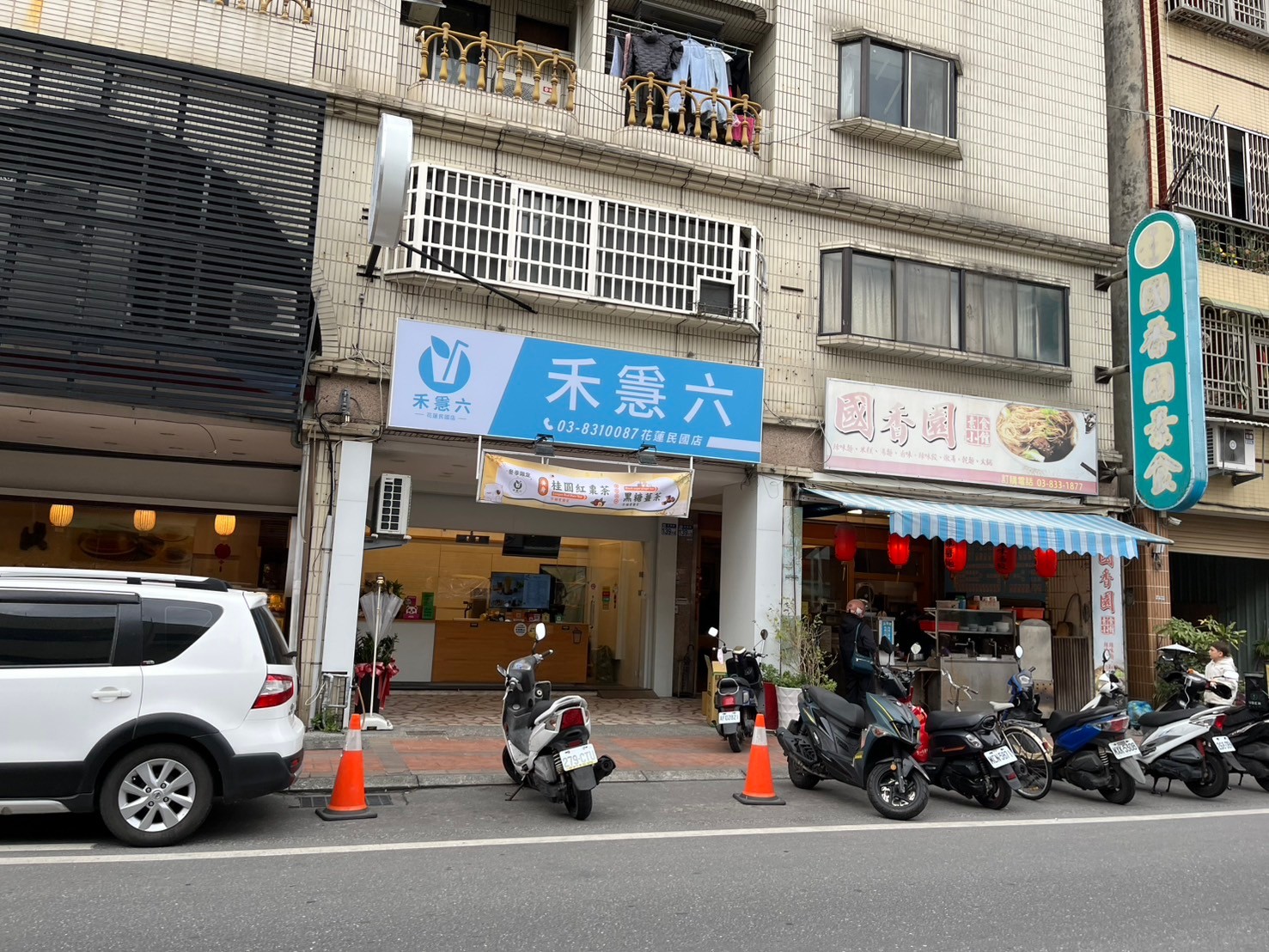 這是新開的飲料店嗎？中間字怎麼唸啊🤣