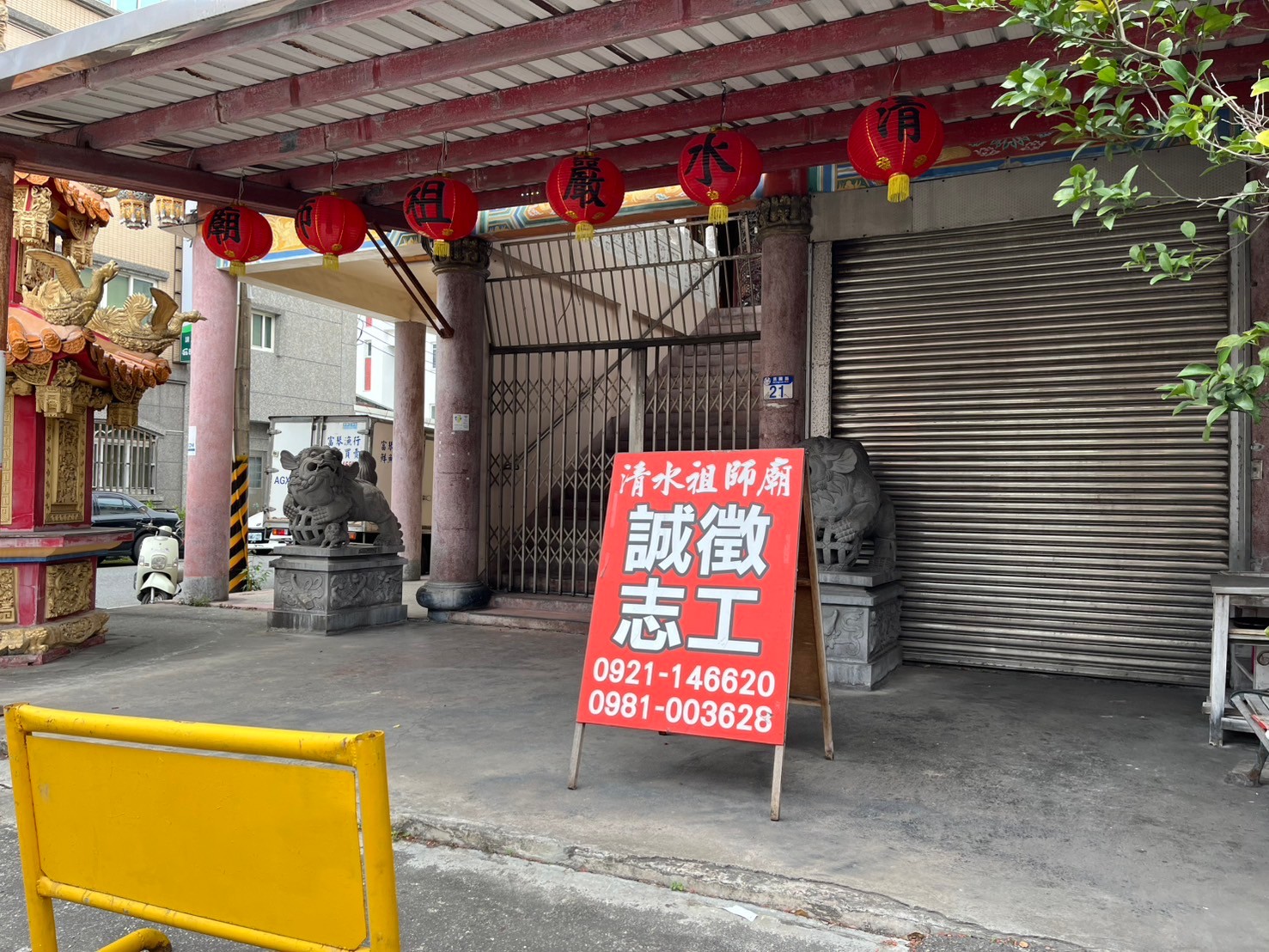 看到廟宇招募志工，有沒有人知道志工都做什麼？