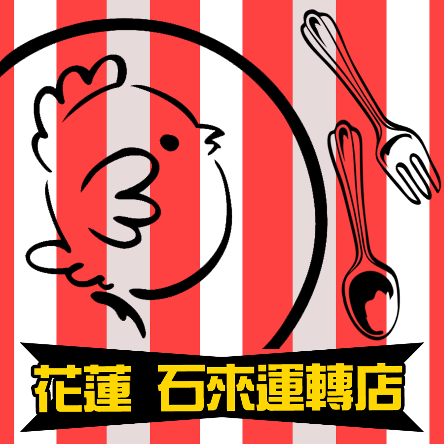 📢 胖老爹石來運轉店 3/24 起價格調整