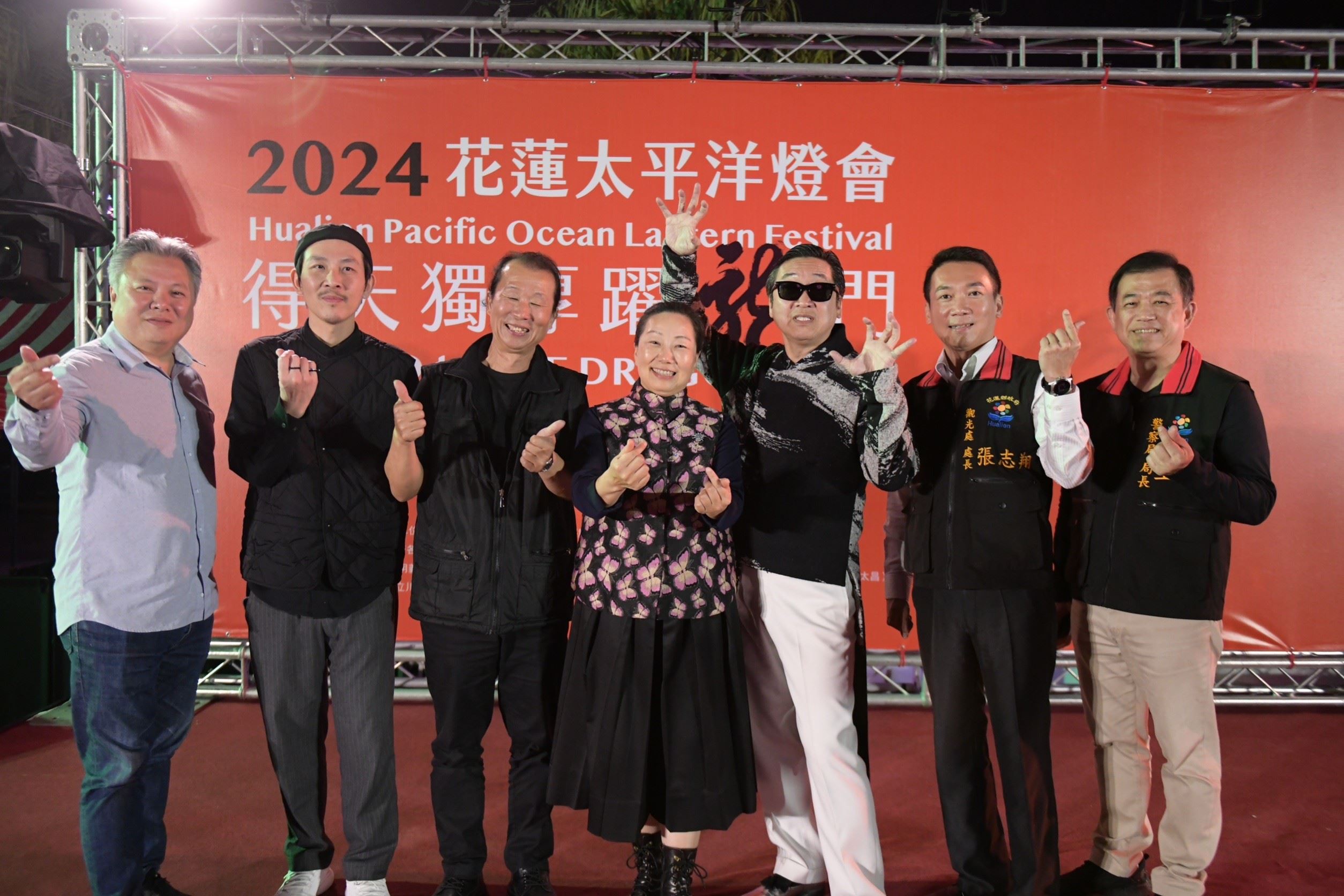 2024花蓮太平洋燈會開幕點亮東台灣龍年夜！「得天獨厚・躍龍門」縣長徐榛蔚打造花蓮新視界