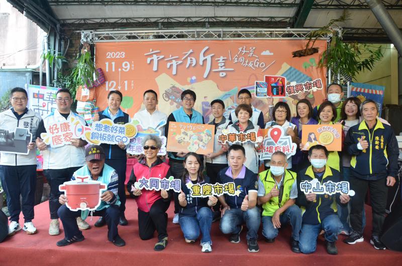 花蓮市公有市場促銷活動閉幕 買氣強強滾抽出百項大獎
