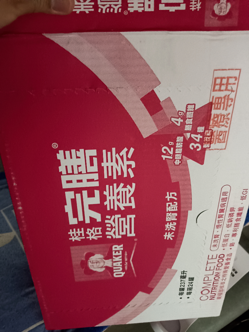 桂格完膳未洗腎
