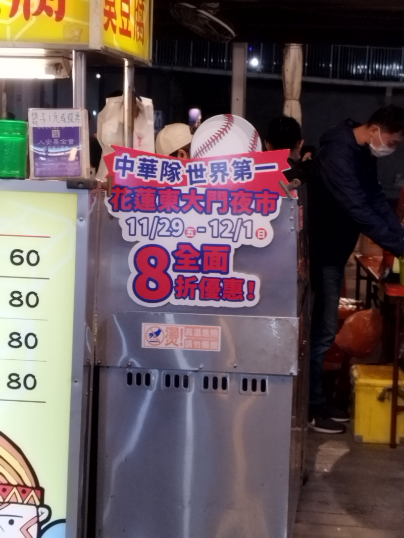 客訴 徐榛蔚 縣長
