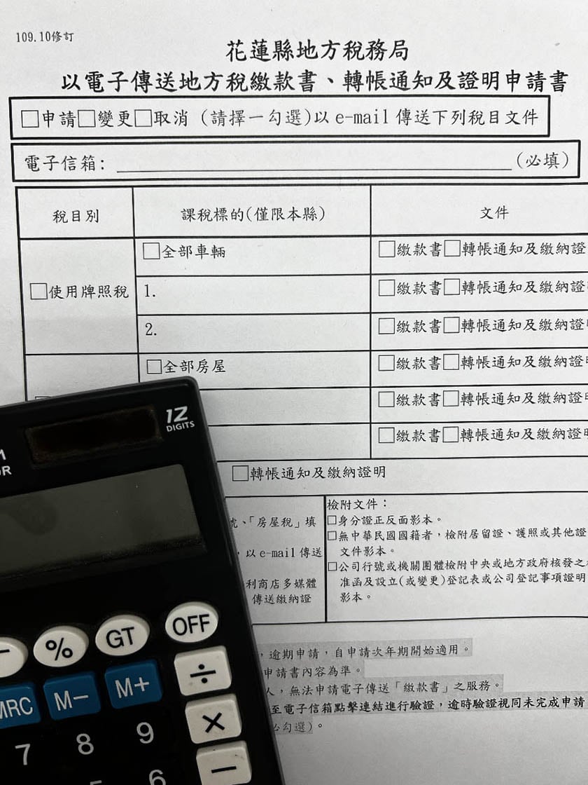 繳稅證明電子化 省時便利又環保  