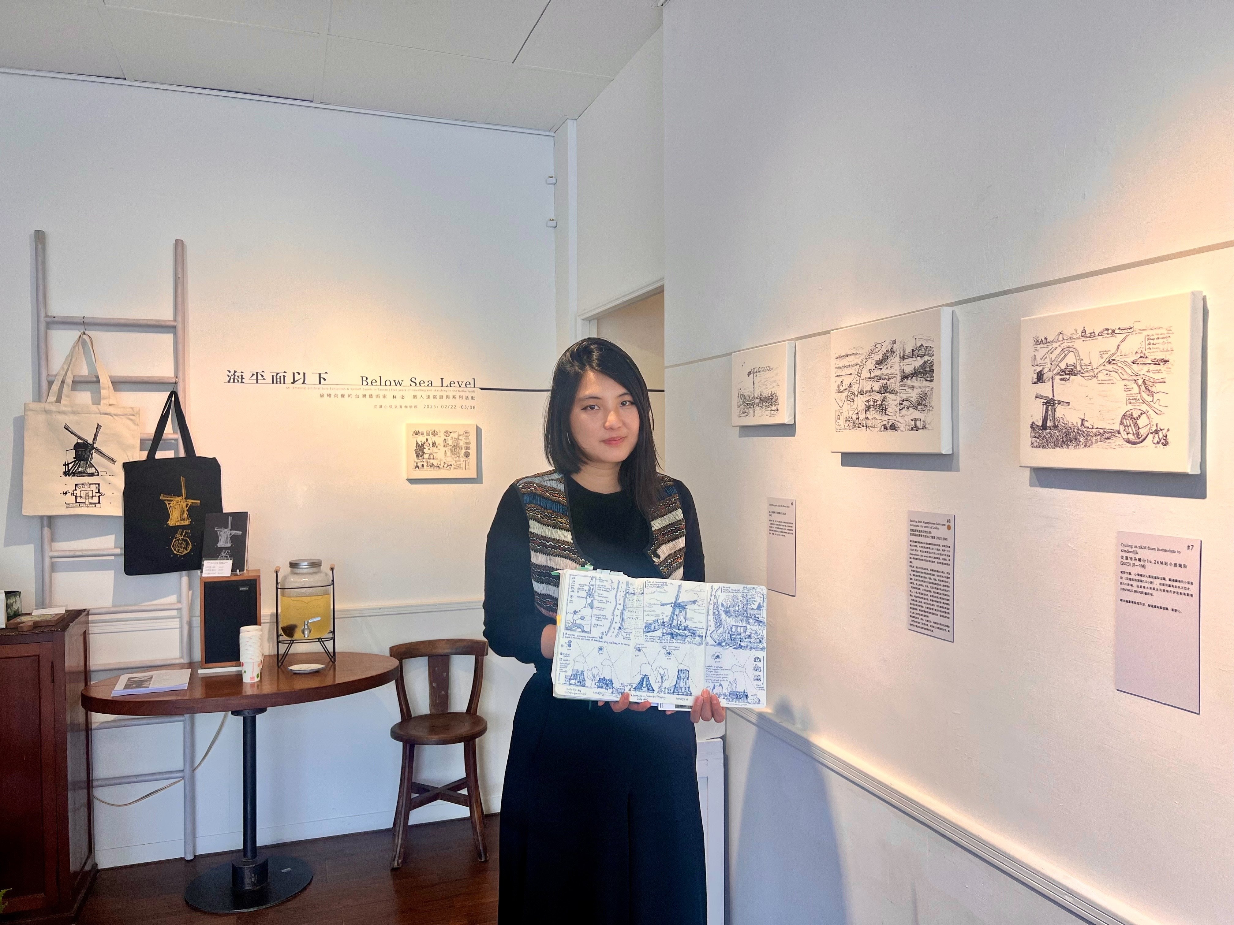 林宓旅繪荷蘭 速寫展小張開幕
