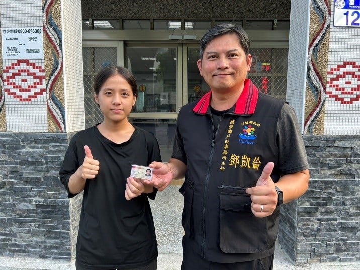 出生十五年後，萬榮鄉青少年終於取得原住民身分