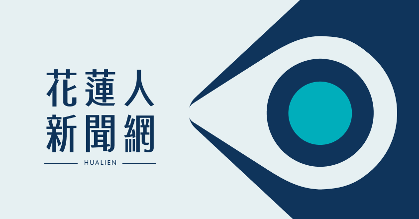 花蓮萌娃「客」串！吉安國小週六成果發表，7校幼兒園秀客語超吸睛