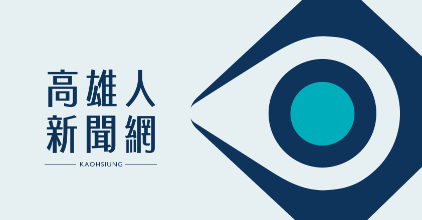 新聞網廣告圖片＿高雄.png