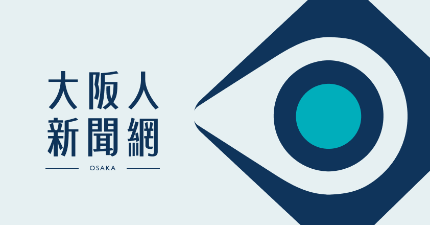 新聞網廣告圖片＿大阪.png