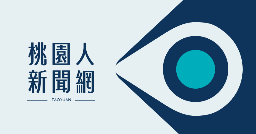 新聞網廣告圖片＿桃園.png