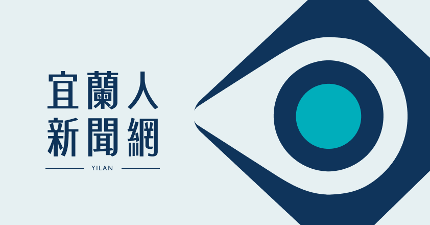 文章頁內廣告＿宜蘭.png