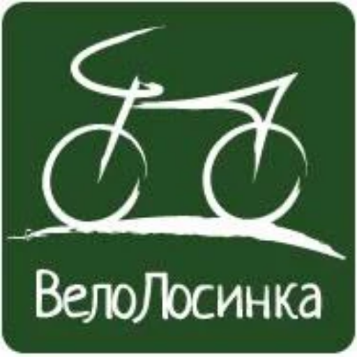 Лосиный остров прокат велосипедов. Вело ВАО.