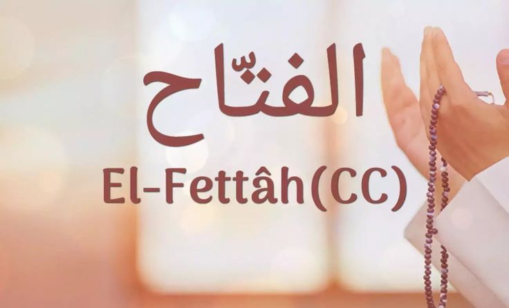 fettah nedir