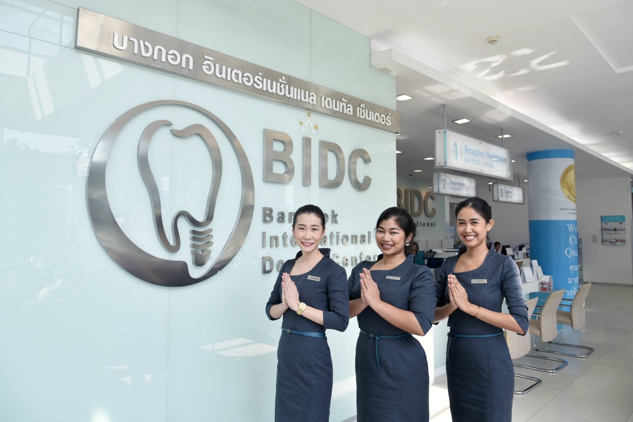 Bangkok International Dental Center (BIDC) in Bangkok