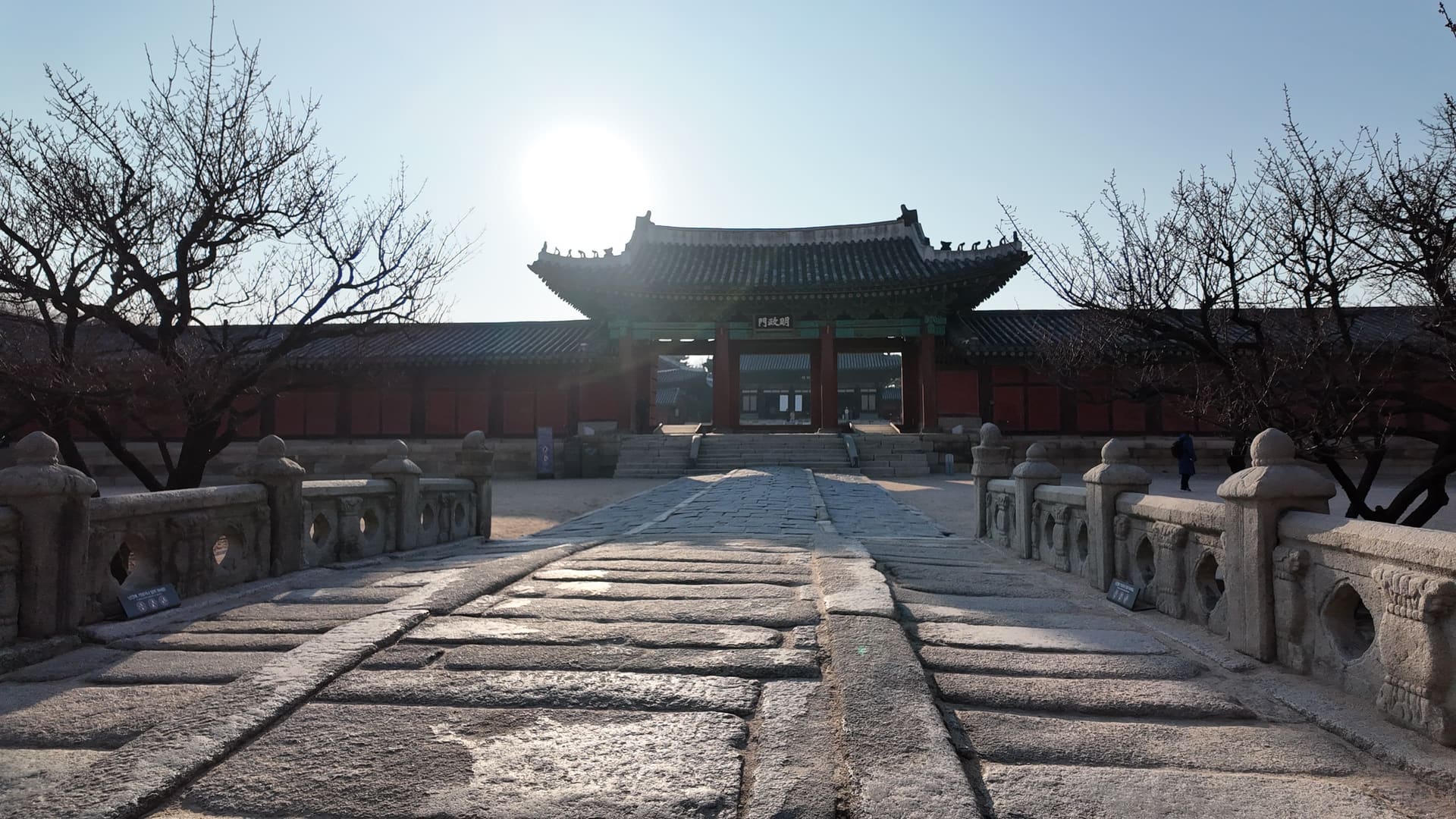 Südkorea - Seoul 1 - Changgyeonggung Palast - Reise