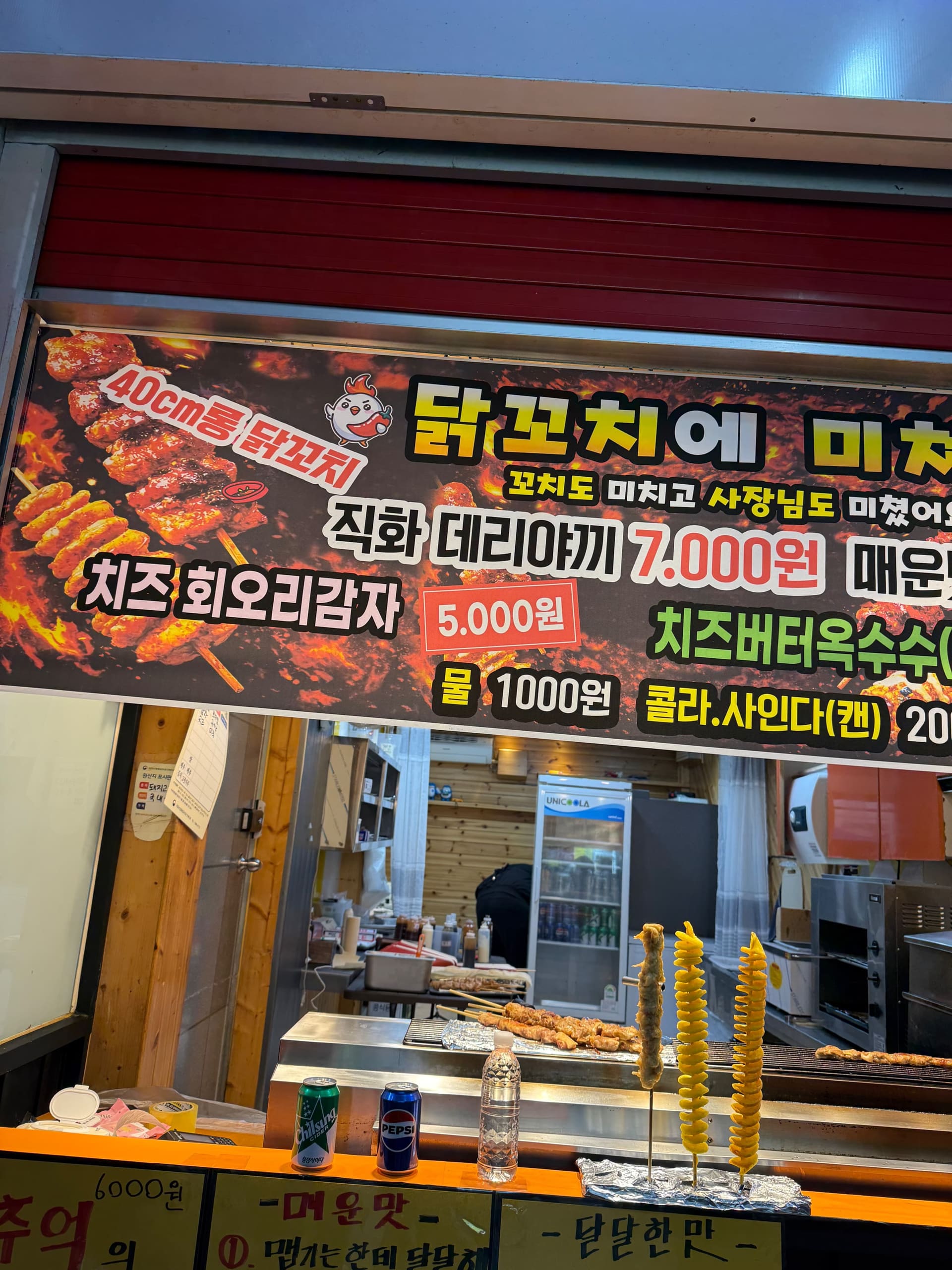 Südkorea - Jeonju 1 - IMG 3417 - Reise