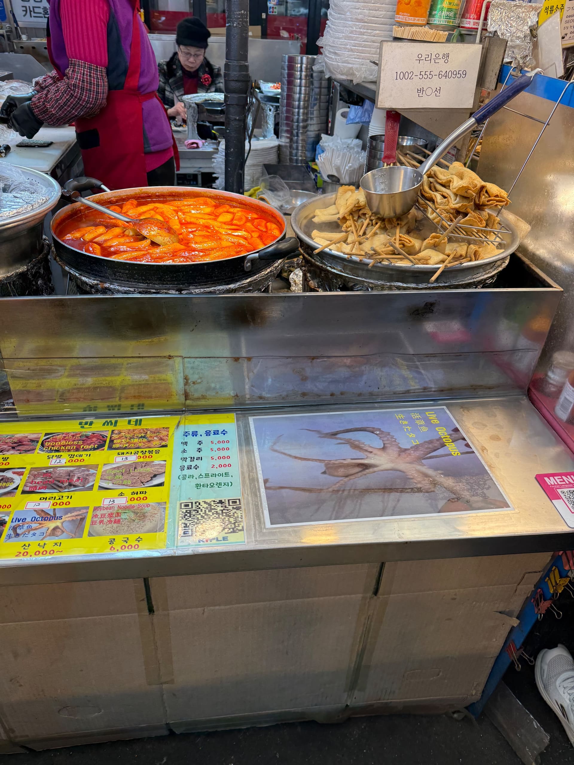 Südkorea - Seoul 1 - Gwangjang Market - Reise