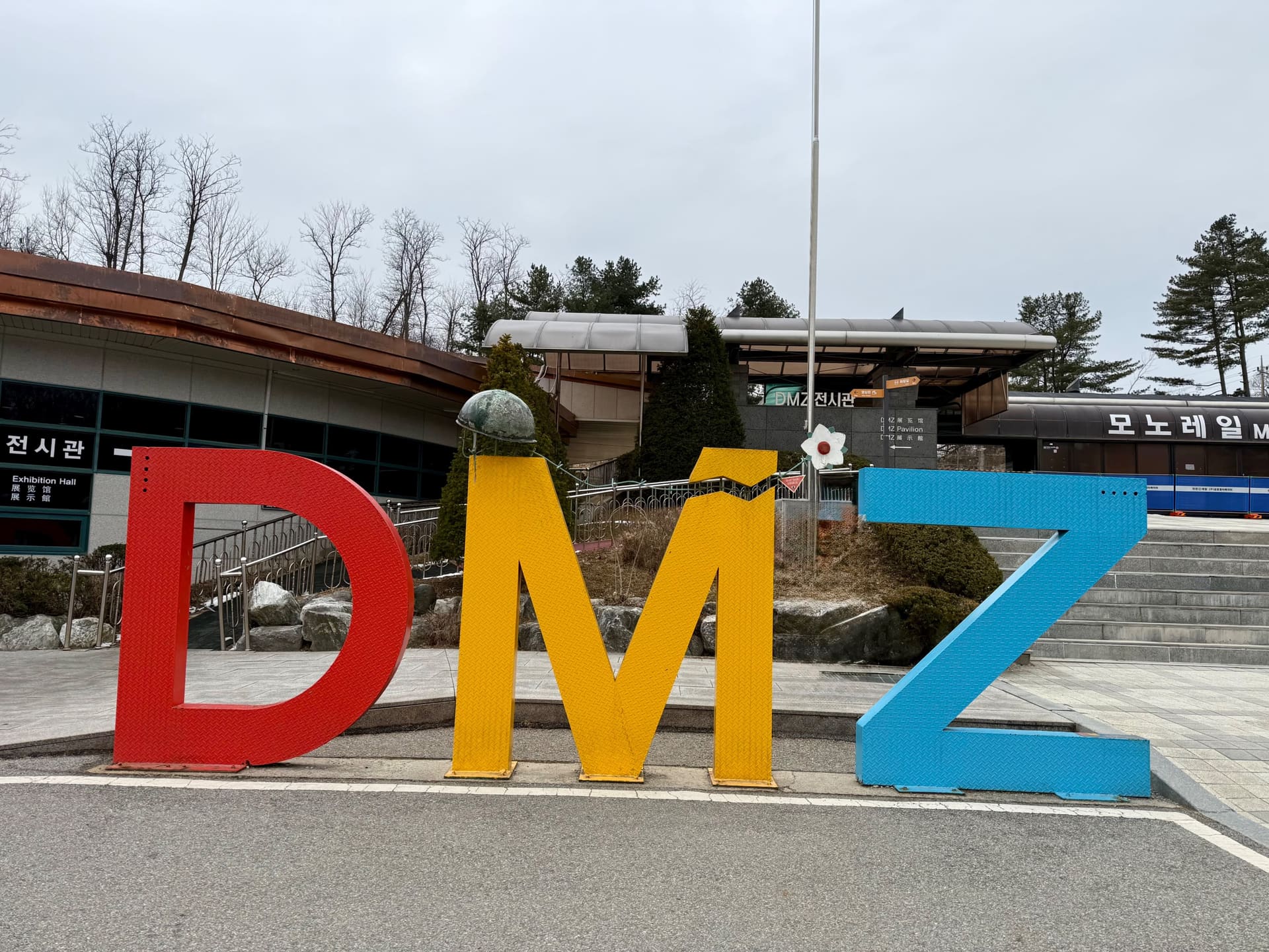 Südkorea - Seoul 2 / DMZ - DMZ Nordkorea - Reise