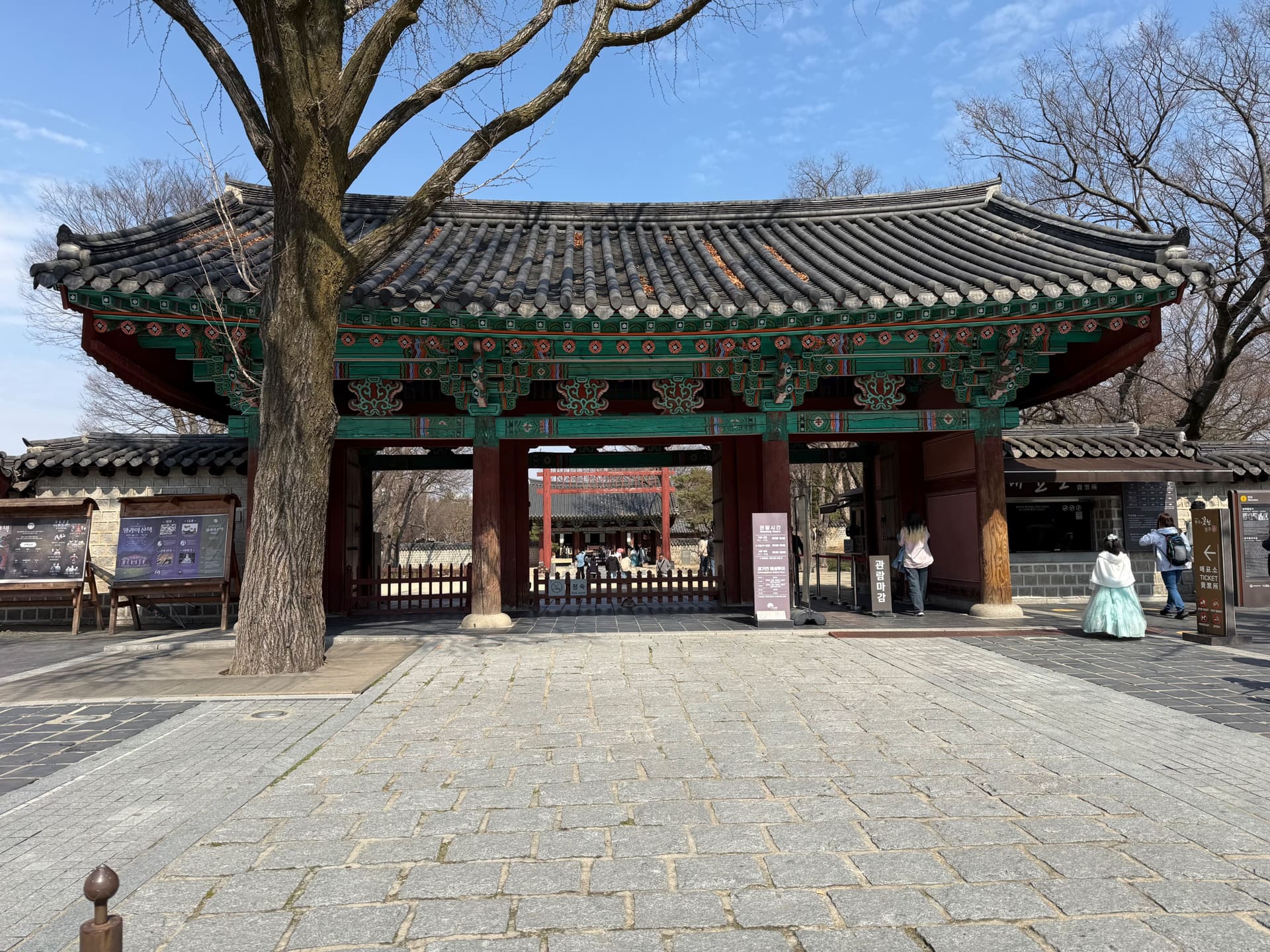 Südkorea - Jeonju 2 - IMG 3466 - Reise